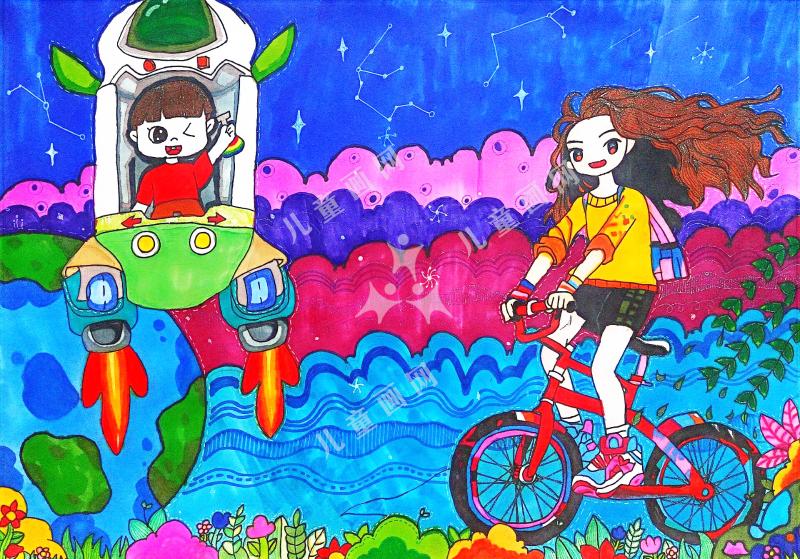 关爱自然 创造未来